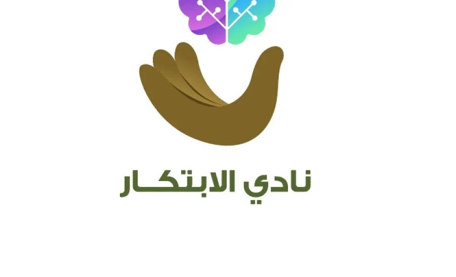 عمادة شؤون الطلاب تطلق أندية التنمية المستدامة ، والابتكار والفنون لطلبة الجامعة - 9