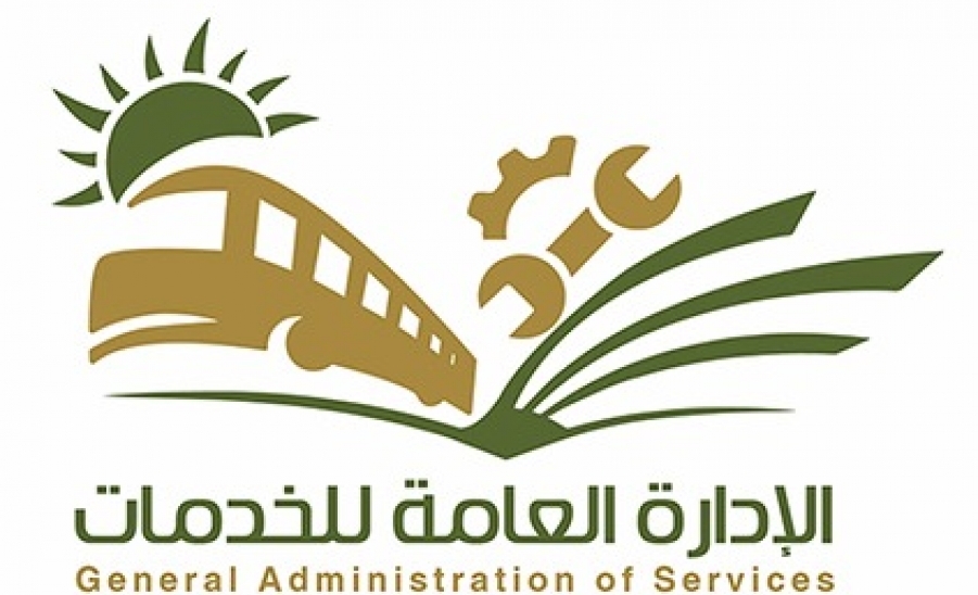 جامعة المجمعة 