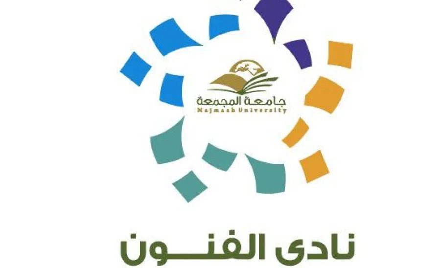 عمادة شؤون الطلاب تطلق أندية التنمية المستدامة ، والابتكار والفنون لطلبة الجامعة - 3