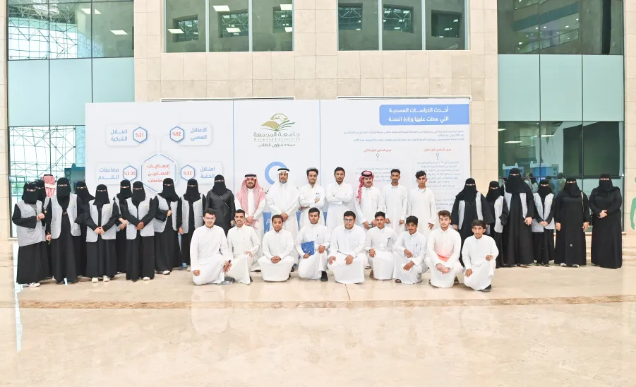 MU HOLDS AN EXHIBITION ON THE WORLD DIABETES DAY -  جامعة المجمعة 