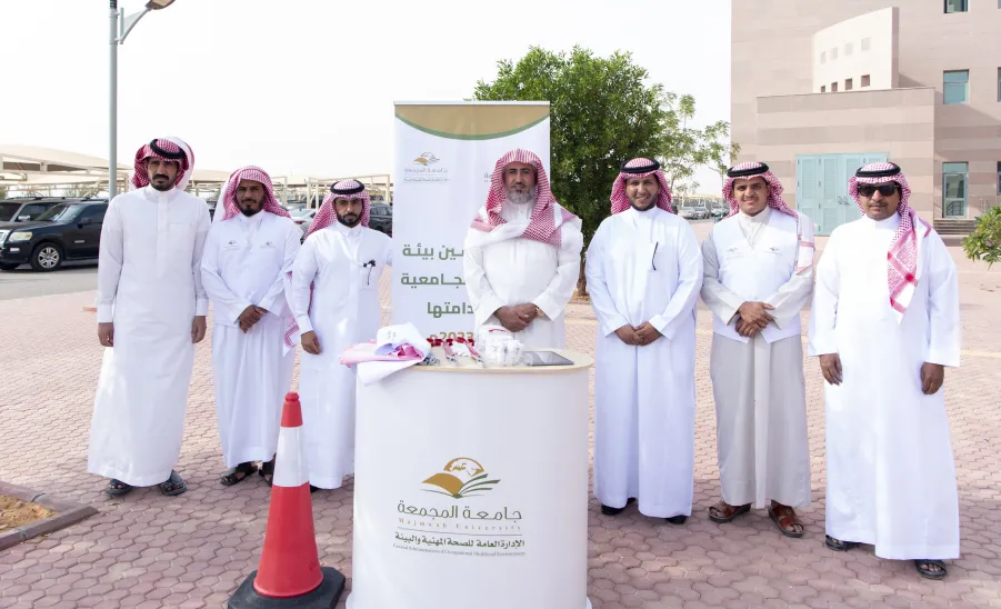 MU's Vice-Rector for Development and Investment concludes the Initiative of campus sustainability for the year 2023 -  سعادة وكيل الجامعة يختتم مراحل مبادرة تحسين المدن الجامعية لعام 2023م