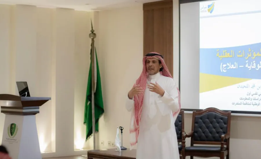 طلاب الجامعة في زيارة إلى اللجنة الوطنية لمكافحة المخدرات -  3