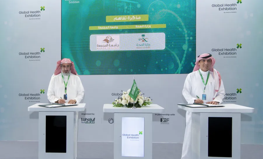 MU SIGNS A MoU WITH THE MINISTRY OF HEALTH IN TRAINING AND RESEARCH
 -  جامعة المجمعة 