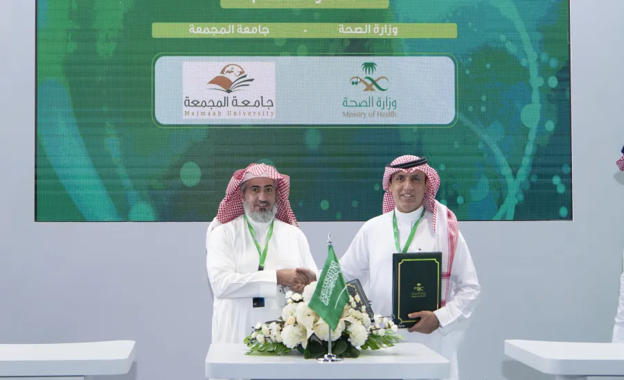 MU SIGNS A MoU WITH THE MINISTRY OF HEALTH IN TRAINING AND RESEARCH
 -  جامعة المجمعة 