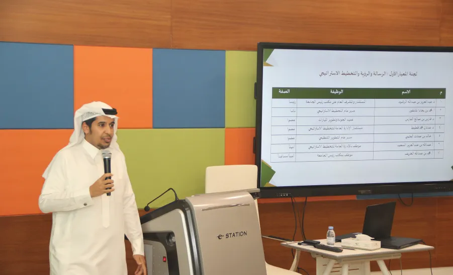 General Administration of Strategic Planning holds a workshop for coordinators of strategic and operational plans -  .
