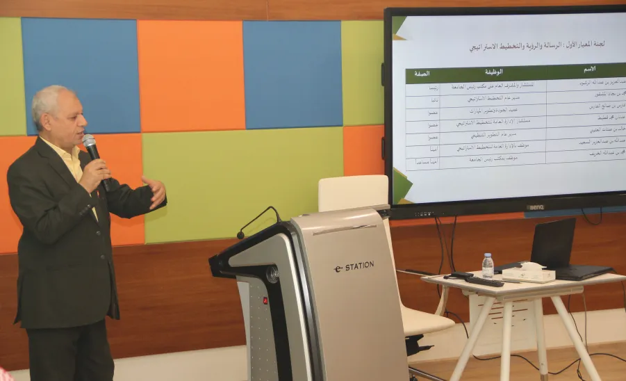 General Administration of Strategic Planning holds a workshop for coordinators of strategic and operational plans -  .