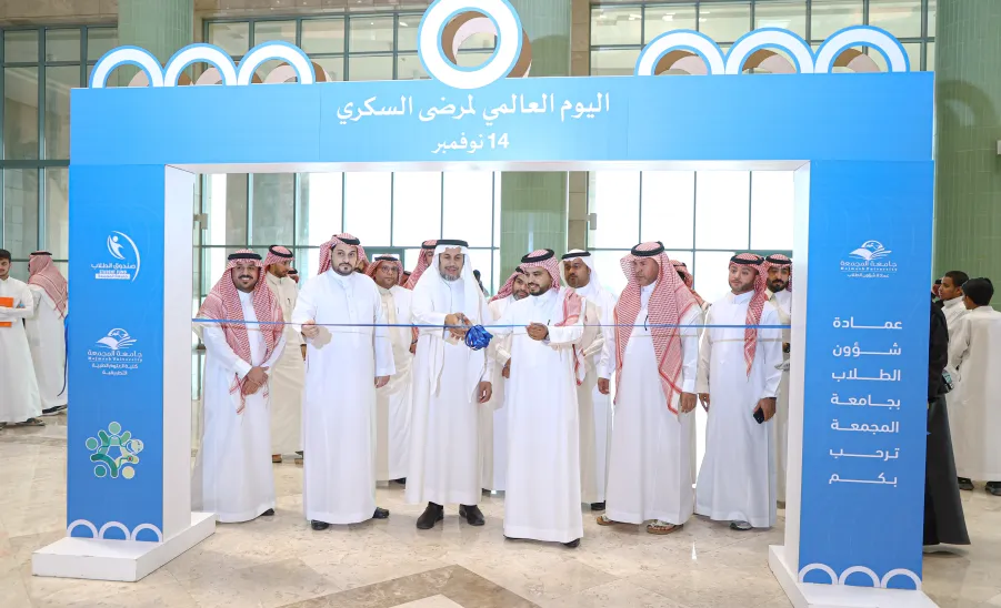 كلية الطب بالتعاون مع عمادة شؤون الطلاب تشارك في فعاليات اليوم العالمي للسكري -  اليوم العالمي لمرضى السكري