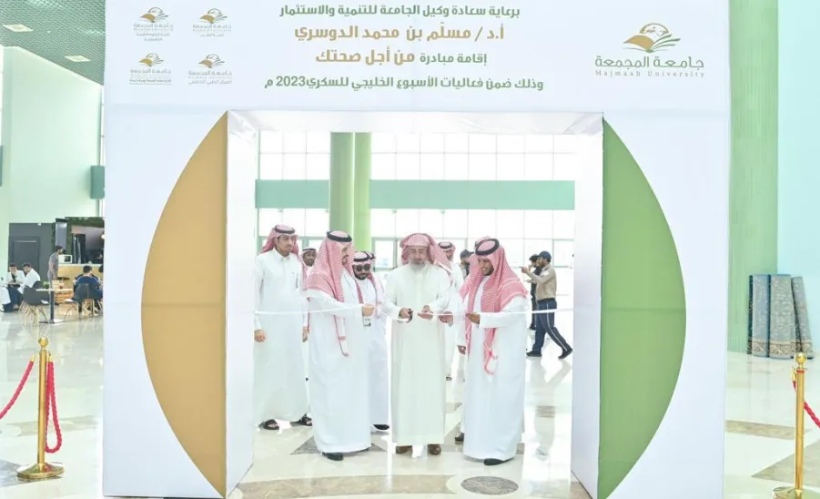 MU's Vice-Rector for Development and Investment launches the exhibition (For Your Health) -  سعادة وكيل الجامعة للتنمية والإستثمار يفتتح فعاليات معرض من (أجل صحتك)