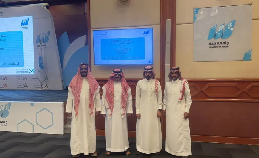 The General Administration of Internal Auditing, MU, participated in a workshop entitled (Trends in Internal Auditing)  -  .