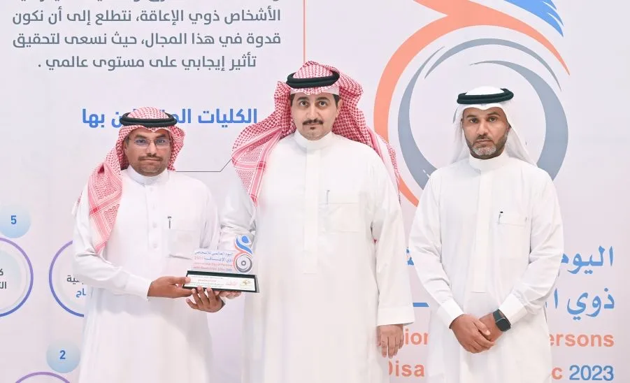 GAF participates in the celebration of International Day of Persons with Disabilities -  اليوم العالمي للأشخاص ذوي الإعاقة 1