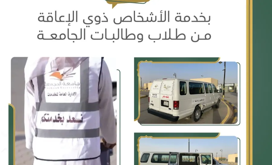 الإدارة العامة للخدمات تقيم عدد من الفعاليات باليوم العالمي للإشخاص ذوي الإعاقة  - ن