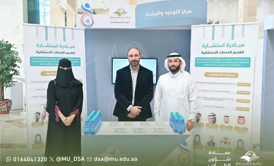 رئيس الجامعة يدشن مبادرة استشارة بعمادة شؤون الطلاب - 2