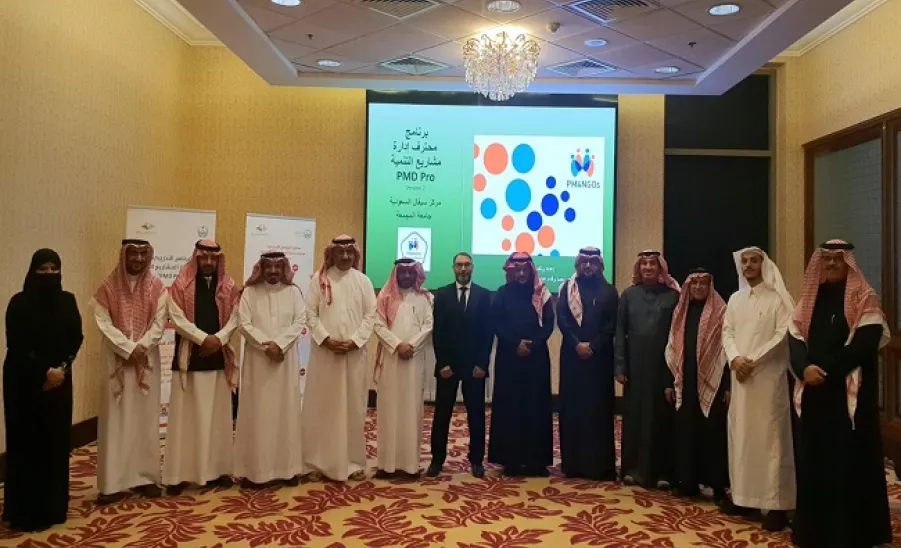 مركز سيفال ينهي البرنامج التدريبي محترف إدارة المشاريع التنموية " PMD pro " - البرنامج التدريبي (محترف إدارة المشاريع التنموية "PMD Pro") والمقدم لمنسوبي وزارة الداخلية