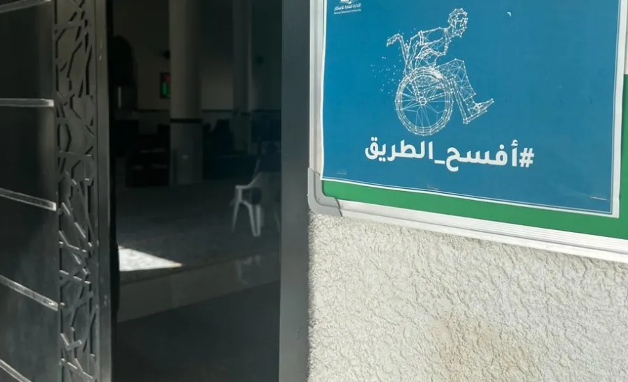 الإدارة العامة للإسكان تعيد تهيئة مداخل ذوي الإعاقة بالأبراج السكنية  - 3