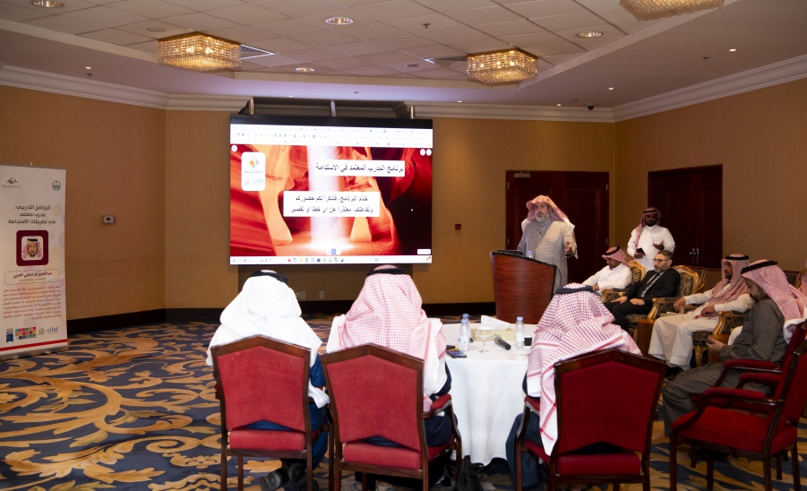 وكيل الجامعة للتنمية والاستثمار يختتم البرامج التدريبية المقدمة لمنسوبي وزارة الداخلية