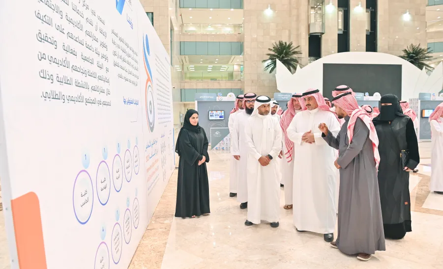 الجامعة تحتفي باليوم العالمي للإعاقة 2023  -  جامعة المجمعة 