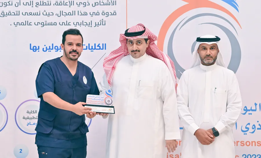 الجامعة تحتفي باليوم العالمي للإعاقة 2023  -  جامعة المجمعة 