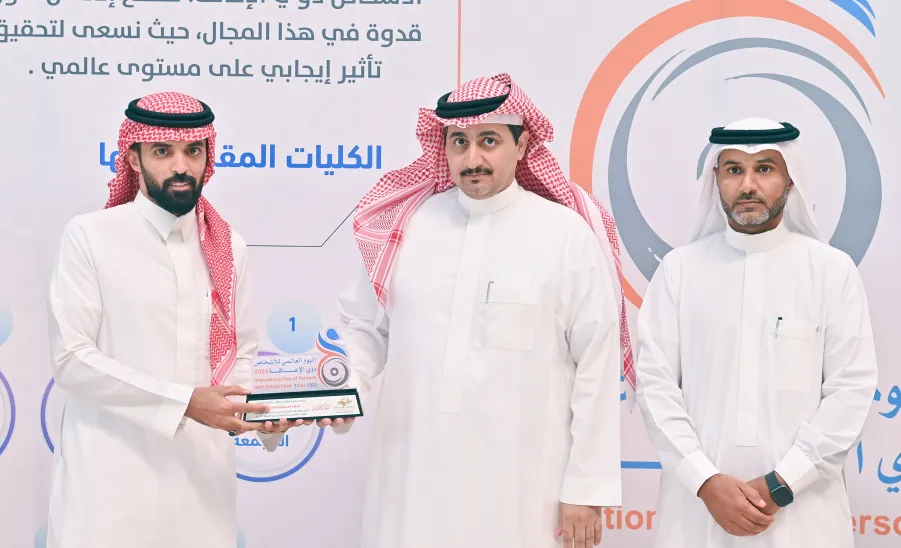 الجامعة تحتفي باليوم العالمي للإعاقة 2023  -  جامعة المجمعة 