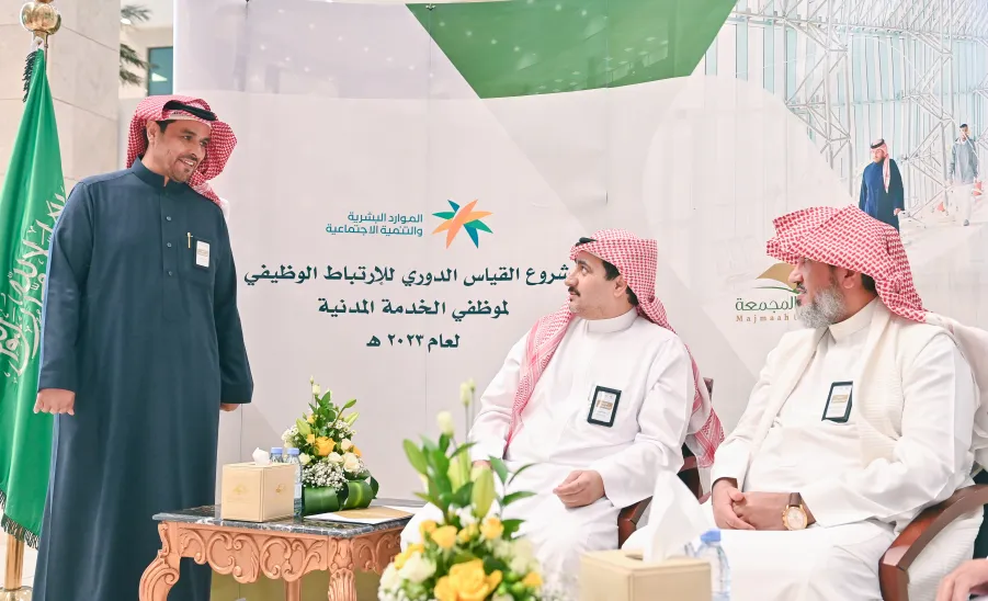 رئيس الجامعة يدشن مشروع القياس الدوري للارتباط الوظيفي لموظفي الخدمة المدنية 2023م -  جامعة المجمعة 