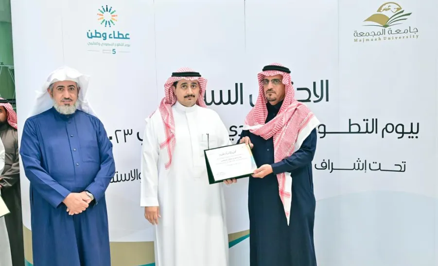تكريم الإدارة في تمكين العمل التطوعي - شهادة