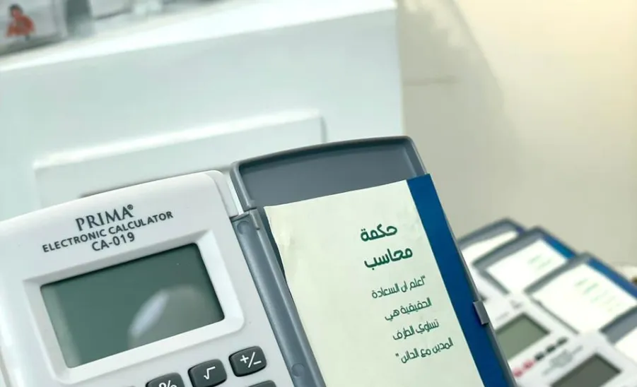 The College's Accounting and Taxation Program holds an event on the International Accounting Day -  fig2