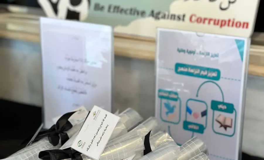 الكلية تقيم برنامج ثقافي بمناسبة اليوم العالمي لمكافحة الفساد - برنامج ثقافي بمناسبة اليوم العالمي لمكافحة الفساد