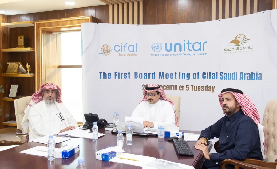 CIFAL SAUDI ARABIA HOLDS ITS FIRST BOARD MEETING -  انعقاد اجتماع مجلس إدارة مركز سيفال السعودية الأول بجامعة المجمعة