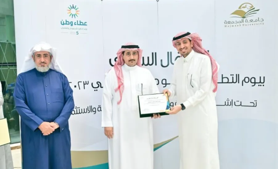General Administration of University Security honored on Saudi and International Volunteer Day 2023  - 1