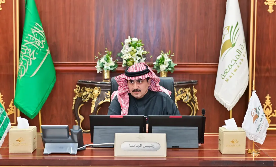 MU COUNCIL HOLDS FIFTH MEETING FOR ACADEMIC YEAR 1445 -  #