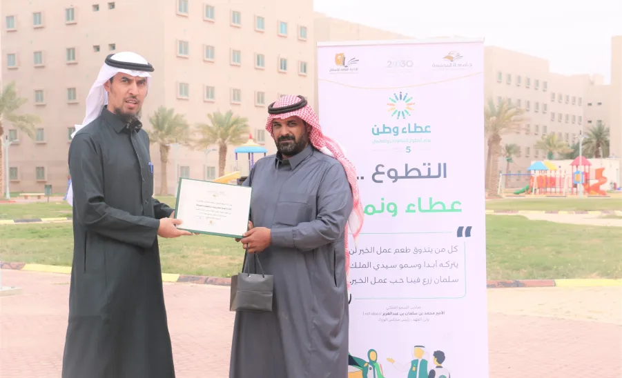 The Administration takes part in initiative to plant trees and flowers   -  جامعة خضراء