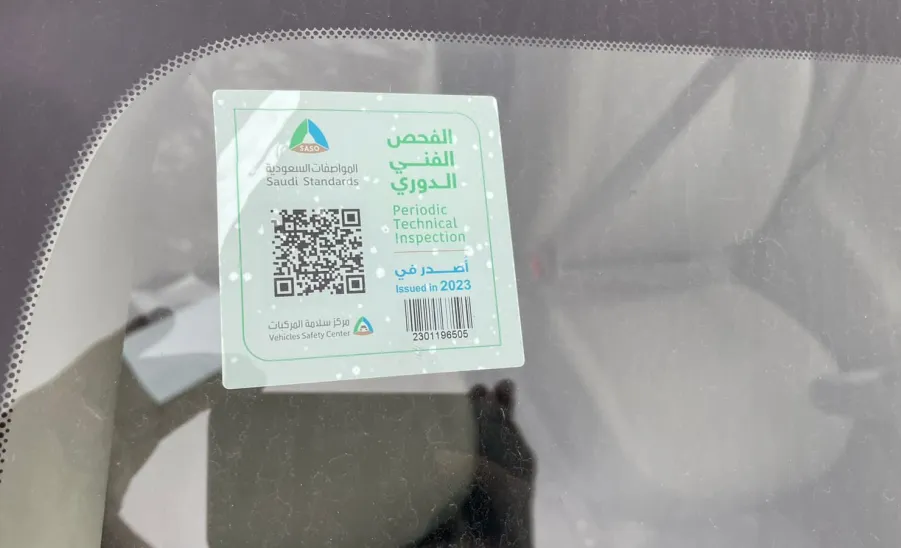MU's buses pass the period technical inspection of cars - ر