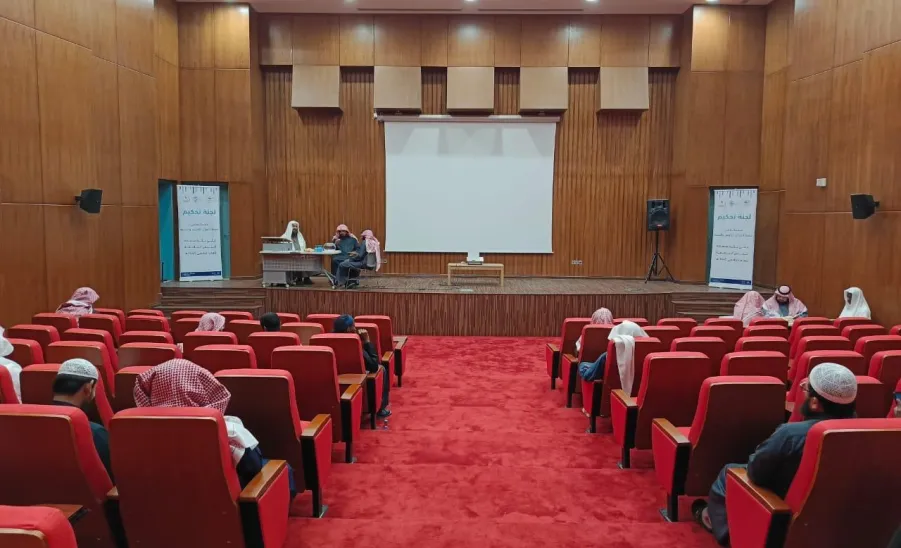 عمادة شؤون الطلاب تنهي أعمال لجان تحكيم مسابقتي القرآن الكريم والسنة النبوية على جائزة رئيس الجامعة للعام الجامعي 1445 هـ - 3