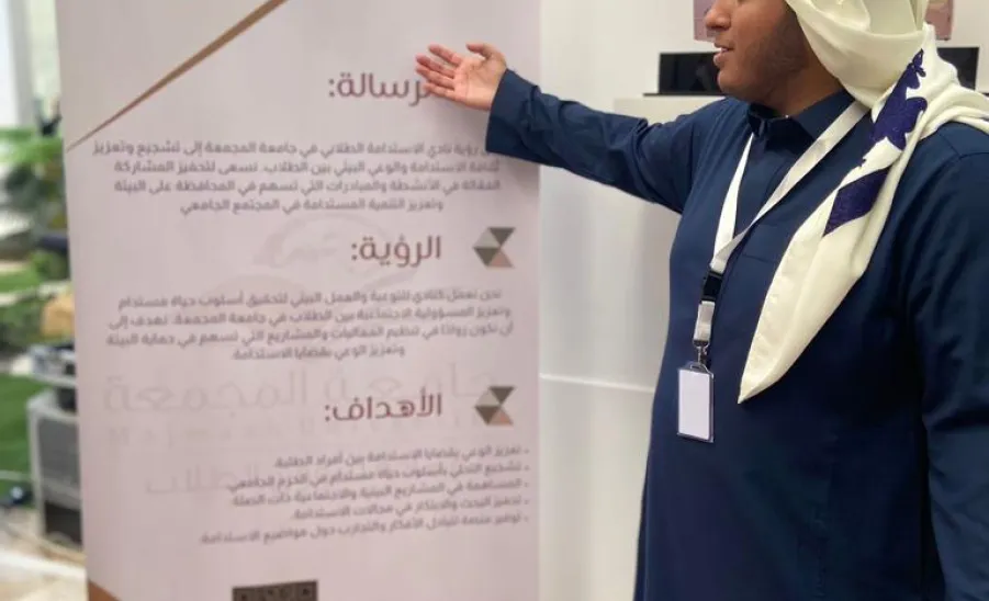 Sustainable Development Club participates in the international conference “Universities and the Sustainable Development -  6