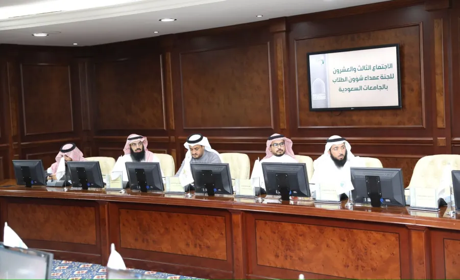 The Dean of Student Affairs participates in the Deans of Student Affairs Committee for Saudi Universities - 7