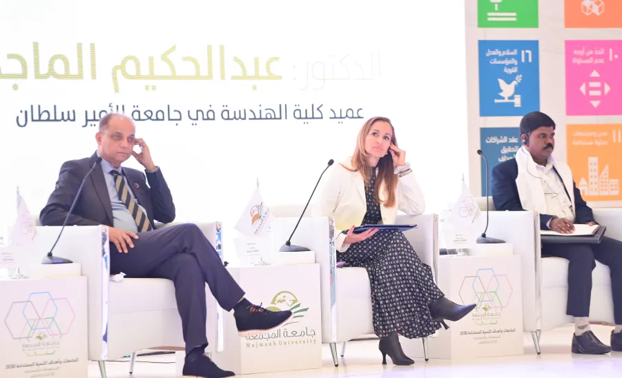 MU HOLDS THE INTERNATIONAL CONFERENCE " UNIVERSITIES AND SUSTAINABLE DEVELOPMENT GOALS 2030: TARGETS AND PRACTICES" - جامعة المجمعة