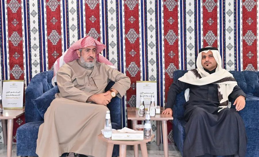 وكيل الجامعة للتنمية والاستثمار يرعى فعاليات الملتقى الأول للموظفين والذي أقامته إدارة التواصل الداخلي بالإدارة العامة للأداء والامتثال -  جامعة المجمعة