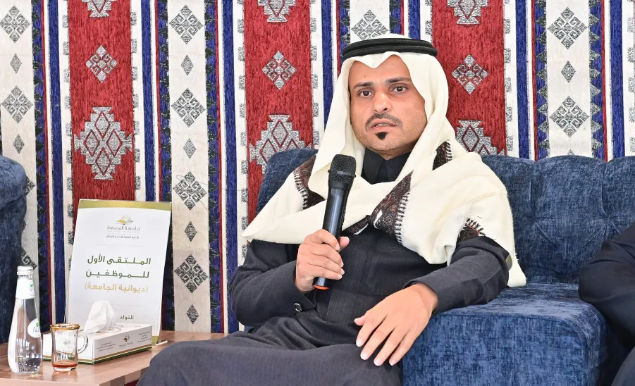MU'S VICE-RECTOR FOR DEVELOPMENT AND INVESTMENT PATRONIZES THE FIRST EMPLOYEE FORUM
 -  جامعة المجمعة
