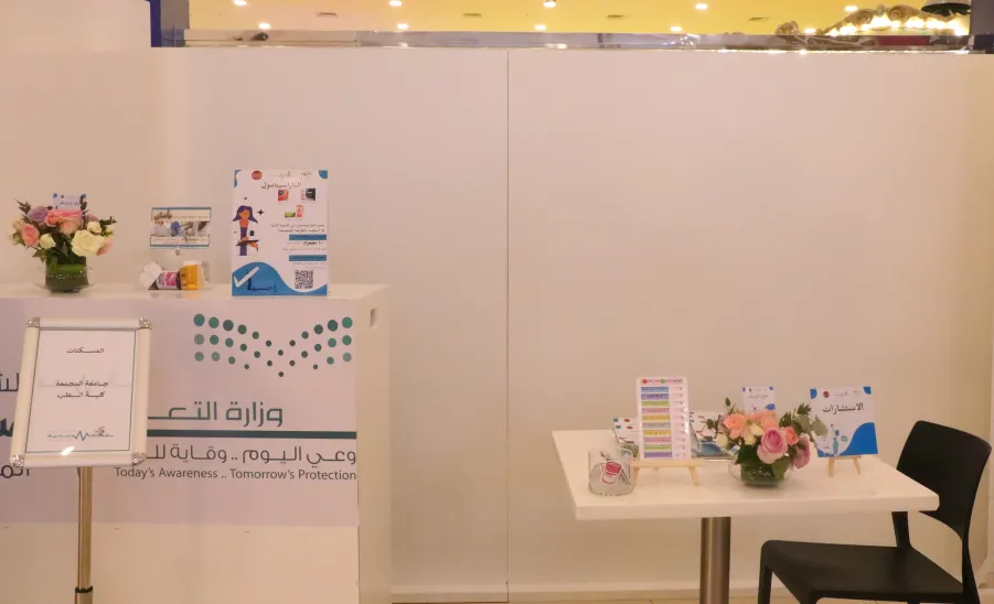 الكلية تشارك في معرض الاستخدام الآمن للأدوية  - المضادات الحيوية