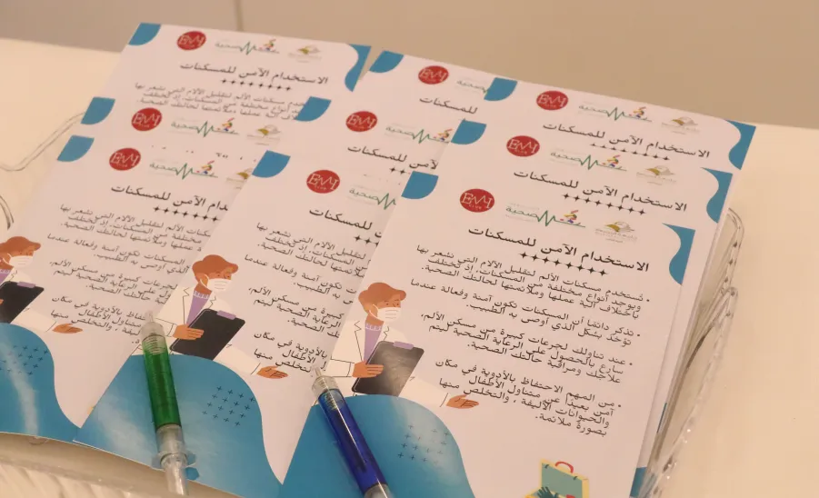 الكلية تشارك في معرض الاستخدام الآمن للأدوية  - المضادات الحيوية