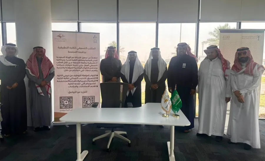 وكيل الجامعة للشؤون التعليمية يدشن أعمال المكتب التنسيقي للكلية التطبيقية بمدينة سدير للصناعة والأعمال -  fig15