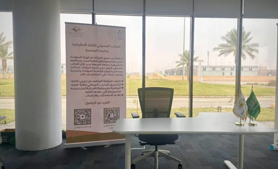 وكيل الجامعة للشؤون التعليمية يدشن أعمال المكتب التنسيقي للكلية التطبيقية بمدينة سدير للصناعة والأعمال -  fig12