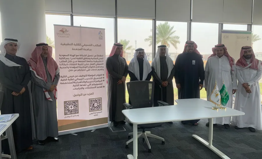 وكيل الجامعة للشؤون التعليمية يدشن أعمال المكتب التنسيقي للكلية التطبيقية بمدينة سدير للصناعة والأعمال -  fig4