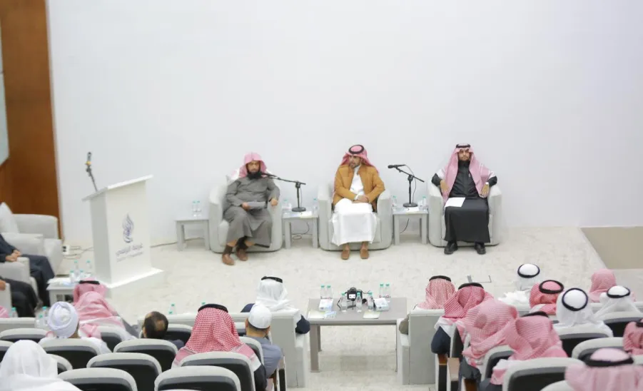Al-Fawzan Chair for Inheritance holds a seminar entitled The relationship of inheritance to other sciences - #