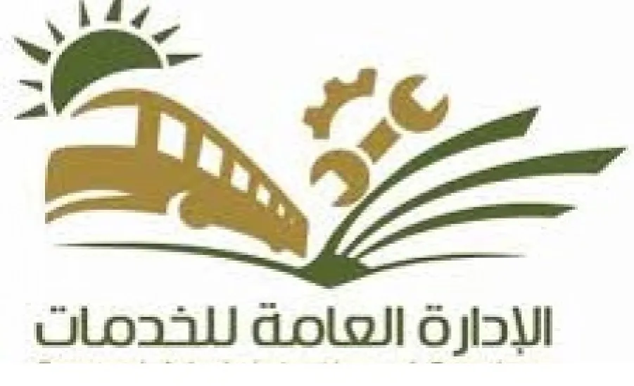 وكيل الجامعة للشؤون التعليمية يشكر الإدارة العامة للخدمات  - ء