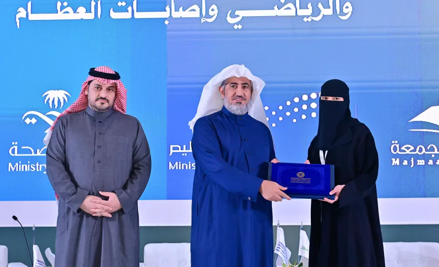 THE INTERNATIONAL CONFERENCE OF REHABILITATION, SPORT AND ORTHOPEDIC TRAUMA CAME TO AN END - جامعة المجمعة 