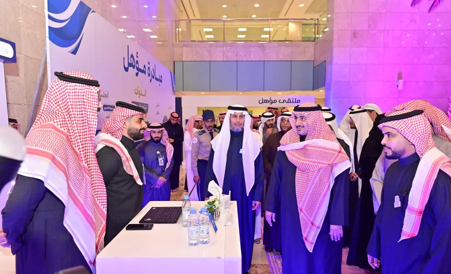 MU HOLDS 'MUAAHAL' FORUM  - جامعة المجمعة 