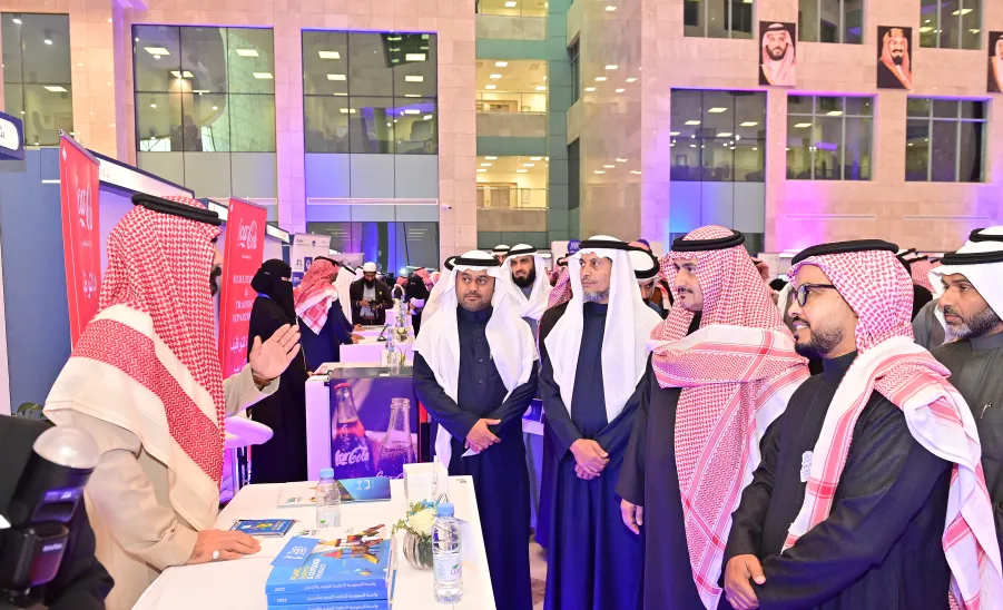 MU HOLDS 'MUAAHAL' FORUM  - جامعة المجمعة 