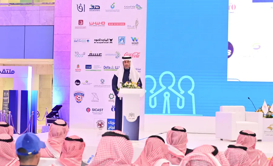 MU HOLDS 'MUAAHAL' FORUM  - جامعة المجمعة 