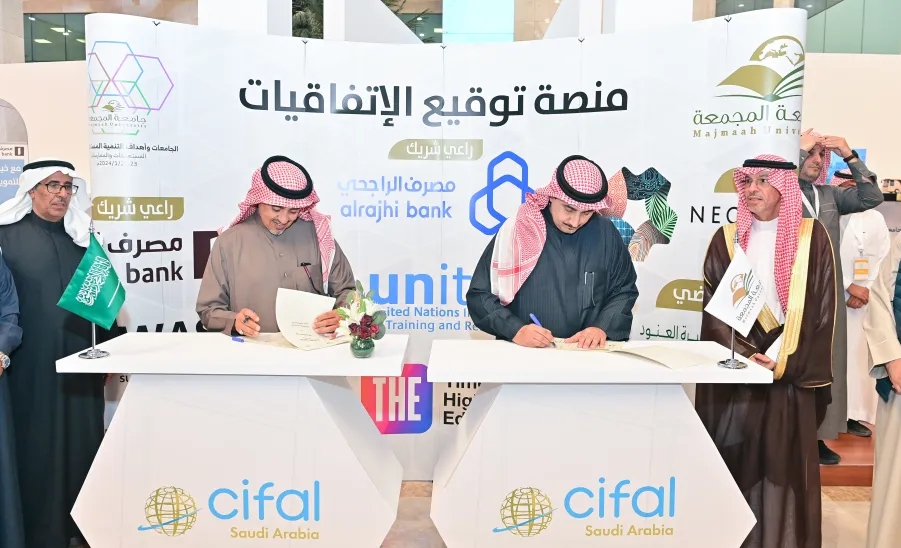 MU signs MoU with Ibrahim Al-Sultan Charitable Foundation  -  توقيع مذكرة تفاهم بين جامعة المجمعة ومؤسسة إبراهيم السلطان الخيرية.