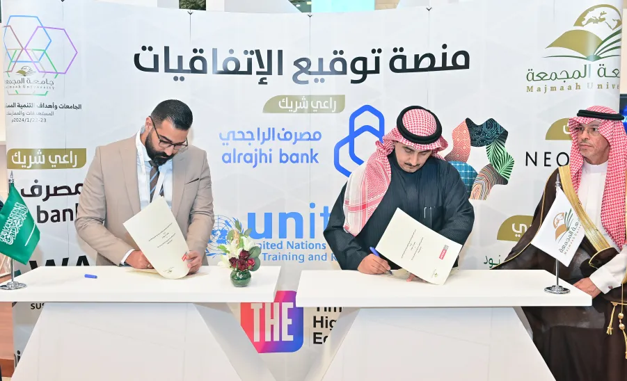 MU signs MoU with Masar Company  -  توقيع مذكرة تفاهم بين جامعة المجمعة وشركة مسار التنسيق.